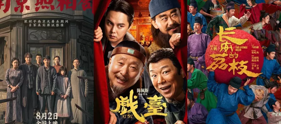 Результаты китайского бокс-офиса 28 июля - 2 августа 2025 года