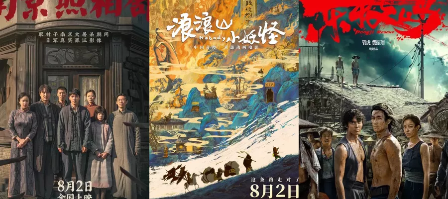 Результаты китайского бокс-офиса 3-10 августа 2025 года