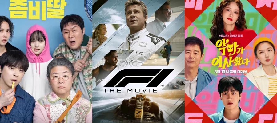 Результаты корейского бокс-офиса 15-17 августа 2025 года