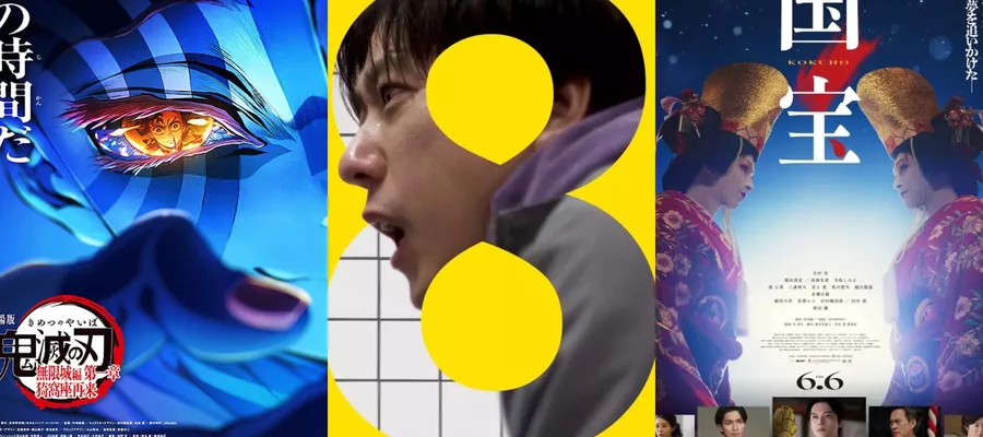 Результаты японского бокс-офиса 5-7 сентября 2025 года