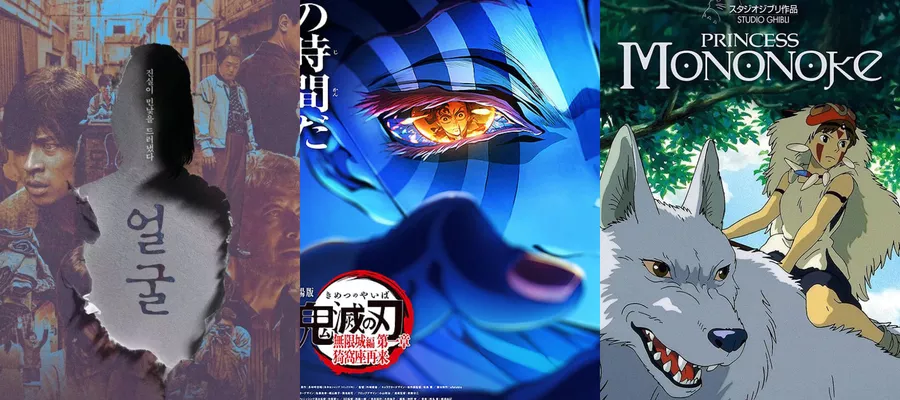 Результаты корейского бокс-офиса 19-21 сентября 2025 года