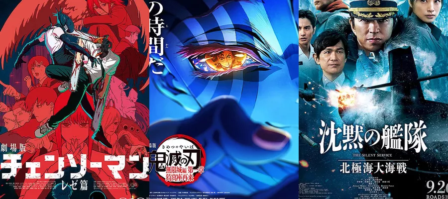 Результаты японского бокс-офиса 26-28 сентября 2025 года