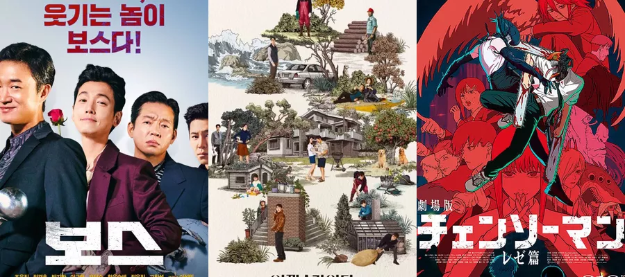 Результаты корейского бокс-офиса 3-5 октября 2025 года