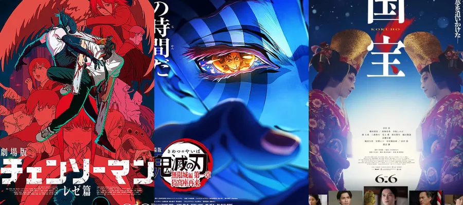 Результаты японского бокс-офиса 3-5 октября 2025 года