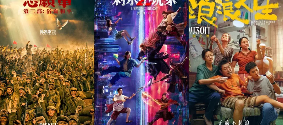 Результаты китайского бокс-офиса 6-12 октября 2025 года