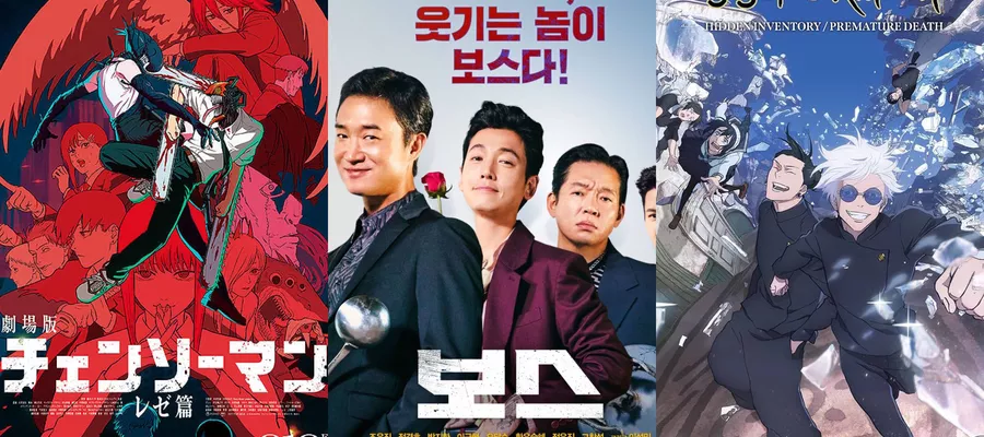 Результаты корейского бокс-офиса 17-19 октября 2025 года