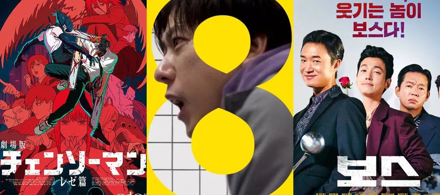 Результаты корейского бокс-офиса 25-26 октября 2025 года