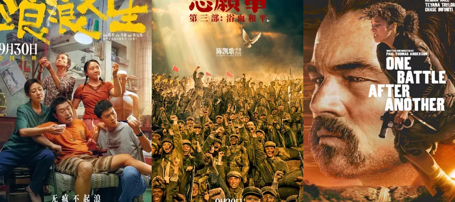 Результаты китайского бокс-офиса 20-26 октября 2025 года