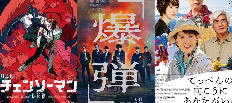 Результаты японского бокс-офиса 27 октября - 2 ноября 2025 года