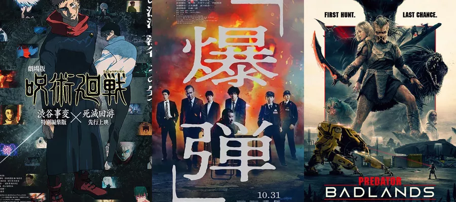 Результаты японского бокс-офиса 7-9 ноября 2025 года