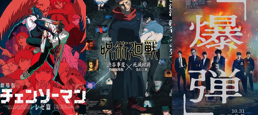 Результаты японского бокс-офиса 14-16 ноября 2025 года