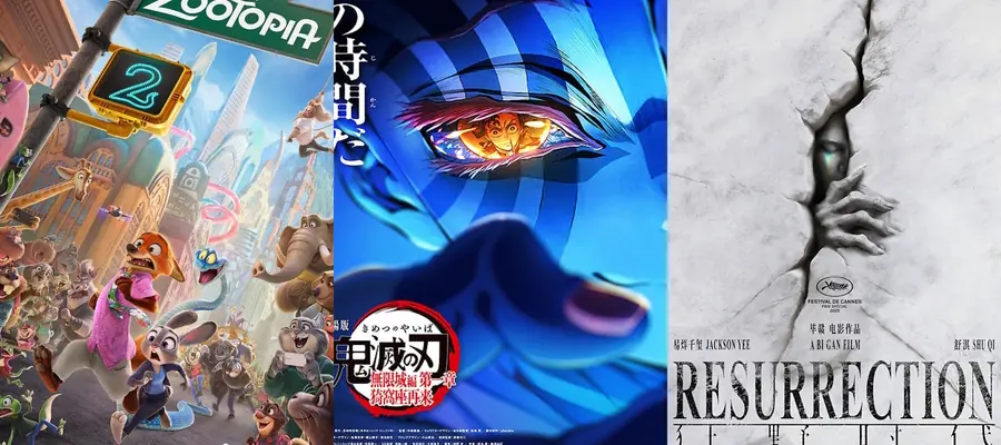 Результаты китайского бокс-офиса 24-30 ноября 2025 года