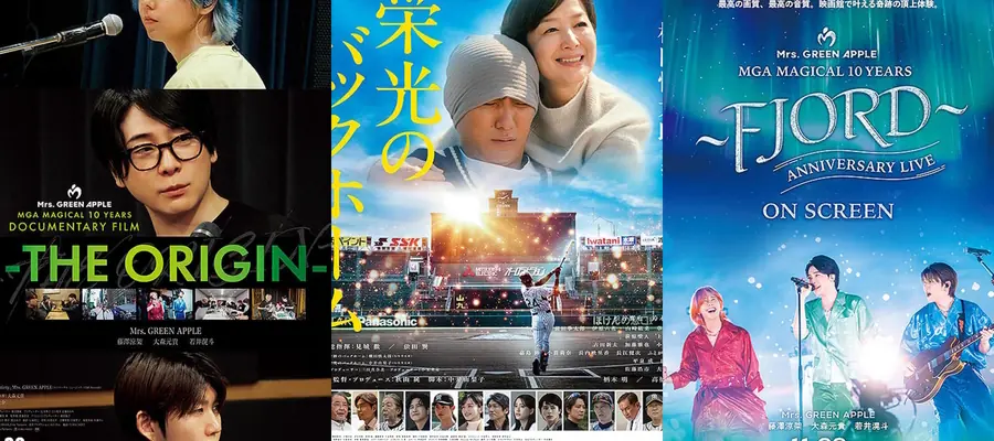 Результаты японского бокс-офиса 28-30 ноября 2025 года