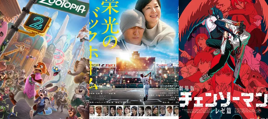 Результаты японского бокс-офиса 5-7 декабря 2025 года