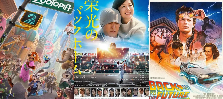 Результаты японского бокс-офиса 12-14 декабря 2025 года