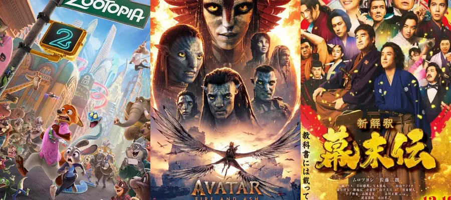 Результаты японского бокс-офиса 19-21 декабря 2025 года