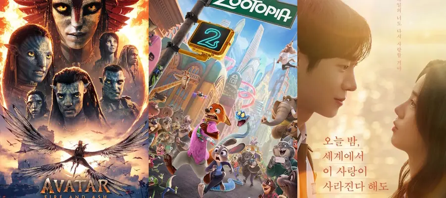 Результаты корейского бокс-офиса 26-28 декабря 2025 года