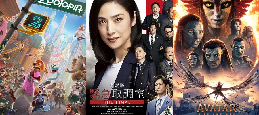 Результаты японского бокс-офиса 26-28 декабря 2025 года