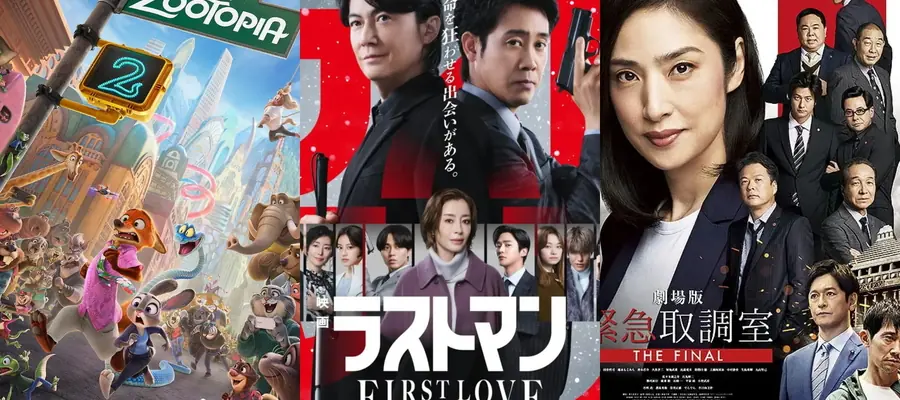 Результаты японского бокс-офиса 9-11 января 2026 года