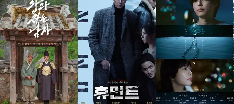 Результаты корейского бокс-офиса 27 февраля - 1 марта 2026 года