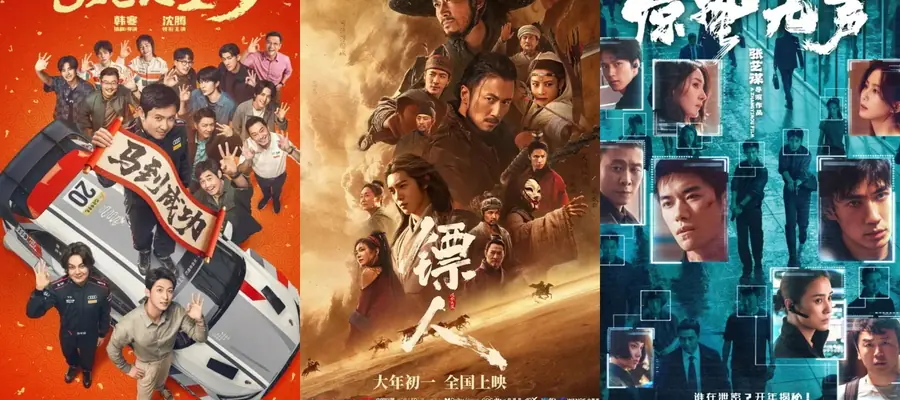 Результаты китайского бокс-офиса 23 февраля - 1 марта 2026 года