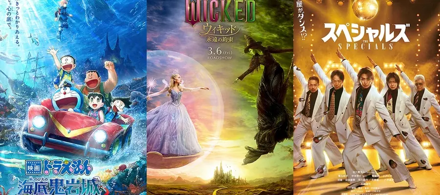 Результаты японского бокс-офиса 6-8 марта 2026 года