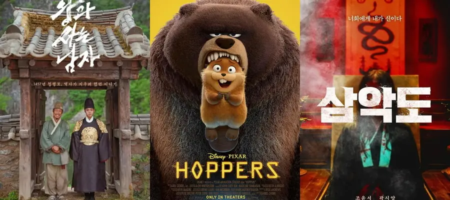 Результаты корейского бокс-офиса 13-15 марта 2026 года