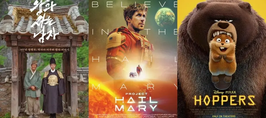 Результаты корейского бокс-офиса 20-22 марта 2026 года