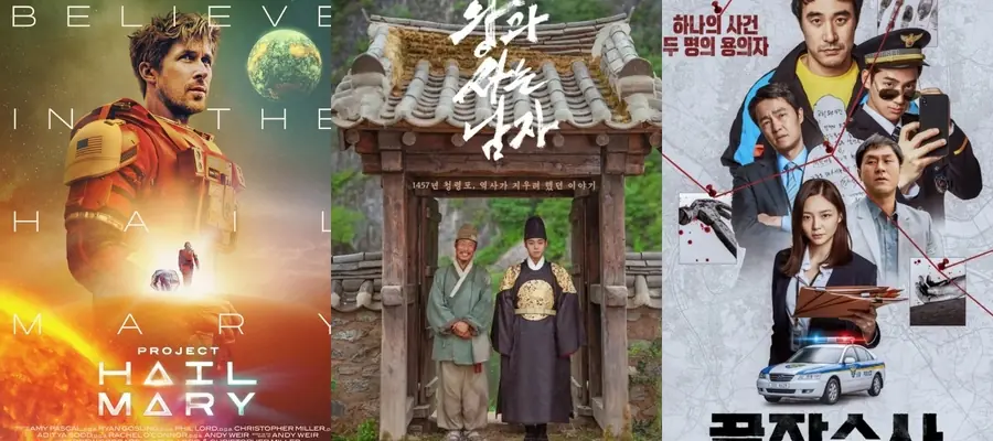 Результаты корейского бокс-офиса 3-5 апреля 2026 года