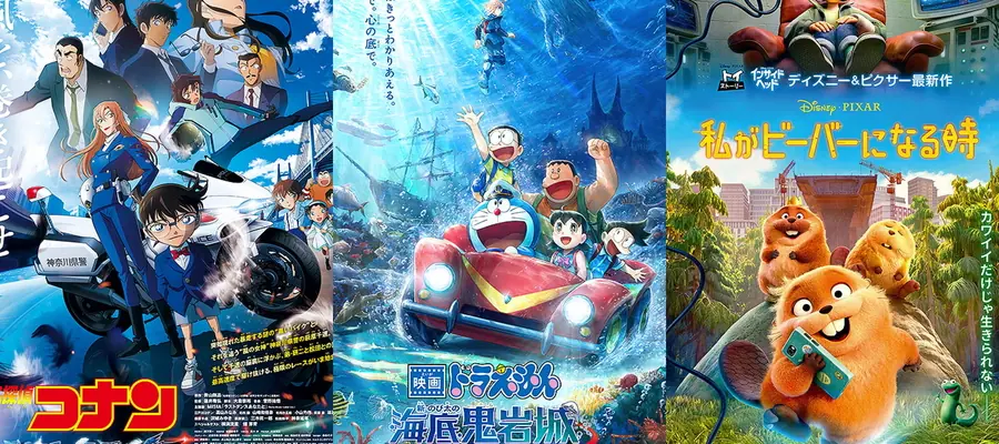 Результаты японского бокс-офиса 10-12 апреля 2026 года