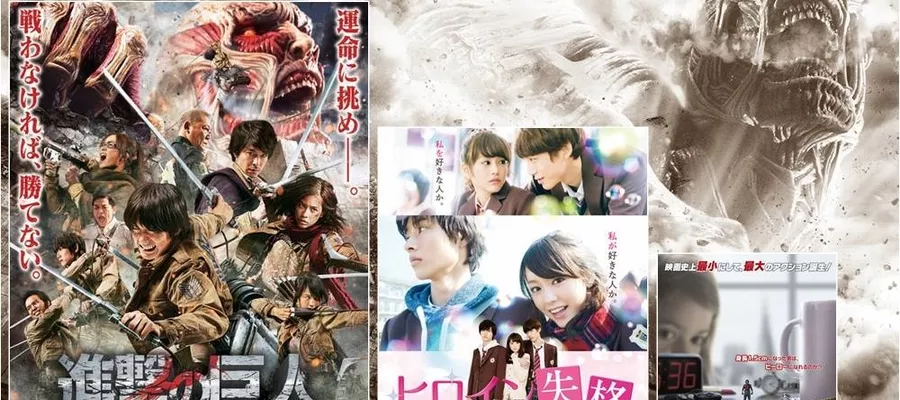 Результаты японского бокс-офиса 19-20 сентября