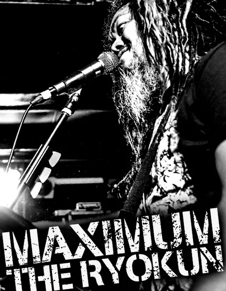 MAXIMUM THE RYOKUN / MAXIMUM THE RYOKUN / マキシマムザ亮君 - Азияпоиск - Дорамы, фильмы и музыка Азии