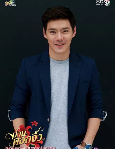 Пхаттхара Наттанон Пинройкирати / Phatthara Nattanon Pinrojkirati / นัตธนนท์ ปิ่นโรจน์กีรติ - Азияпоиск - Дорамы, фильмы и музыка Азии