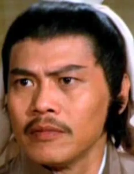 Ло Ле / Lo Lieh /  羅烈 - Азияпоиск - Дорамы, фильмы и музыка Азии