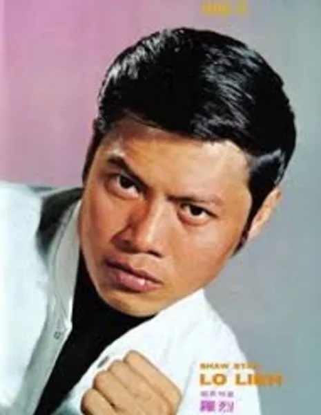 Ло Ле / Lo Lieh /  羅烈 - Азияпоиск - Дорамы, фильмы и музыка Азии