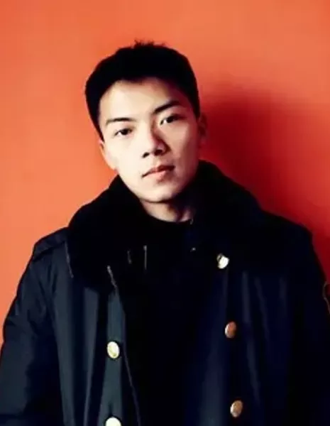  Юй Ши Сюэ / Yu Shi Xue / 余世学