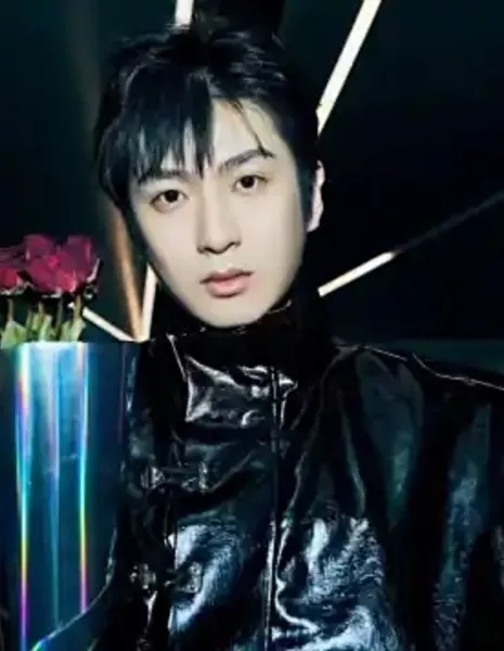 Ван Цзи Цзю / Wang Zi Jiu / 王子玖