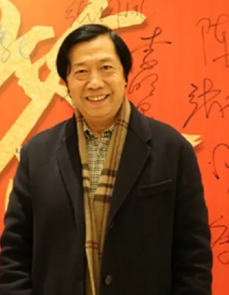 Чжан Сянь Да / Zhang Xian Da / 張顯達