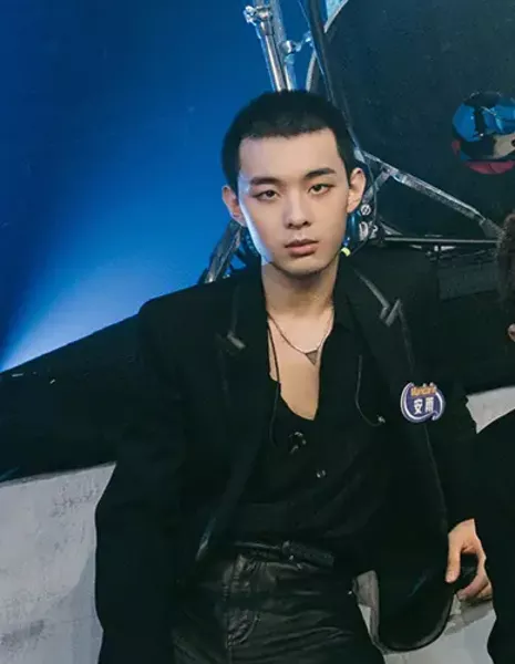 Ань Юй / An Yu / 安雨