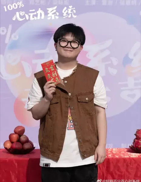 И Ци / Yi Qi / 易琦