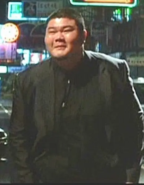 Хо Сай Ман / Ho Sai Man / 何細文