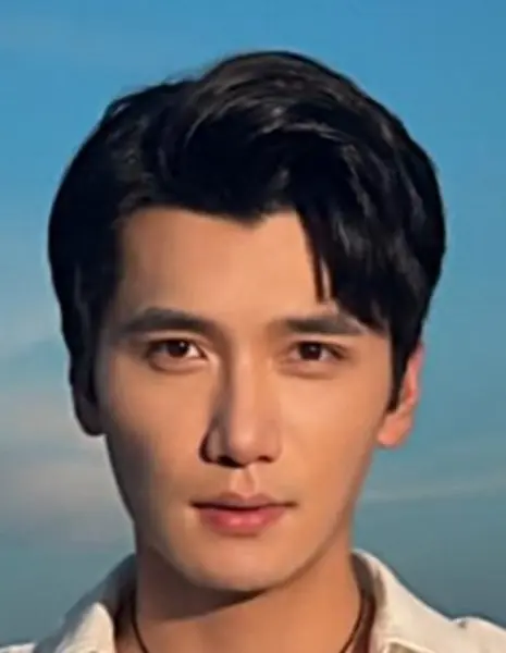 Сюй Сяо / Xu Xiao / 徐霄