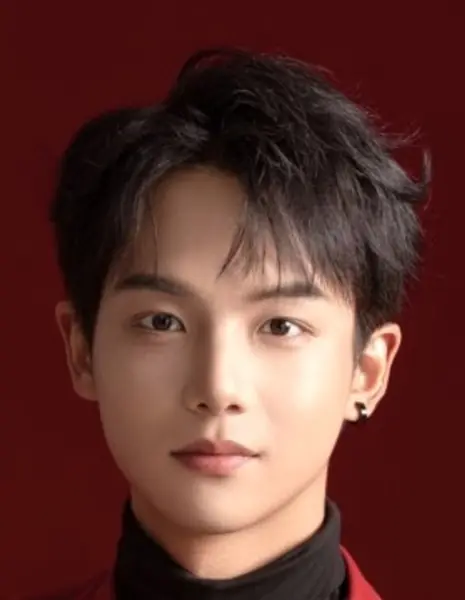  Хуан Цзы Ци / Huang Zi Qi /  黄子淇