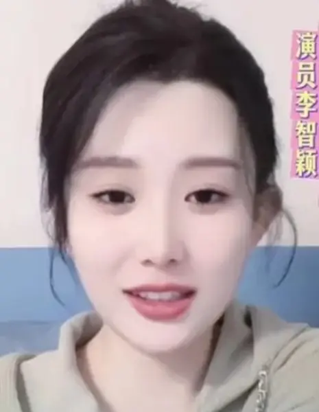 Ли Чжи Ин / Li Zhi Ying /  李智颖