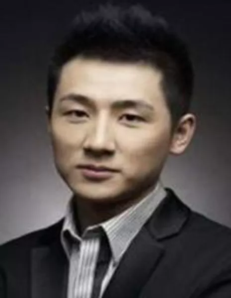 Коу Бо / Kou Bo / 寇博