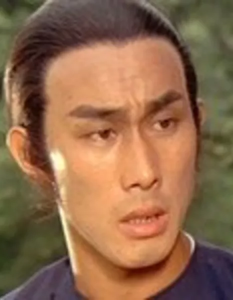 Казанова Вонг / Casanova Wong /  卡萨伐