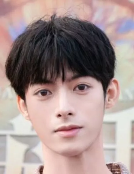 Фу Сун / Fu Song /  符淞