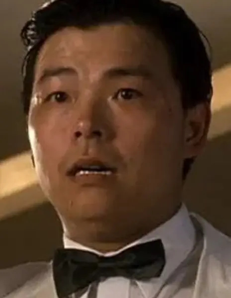 Кун Фу Кэунг / Kong Fu Keung /  江富強