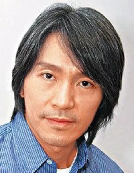  / Stephen Chow / 周星馳 (周星驰) / Chow Sing Chi (Zhou Xing Chi)