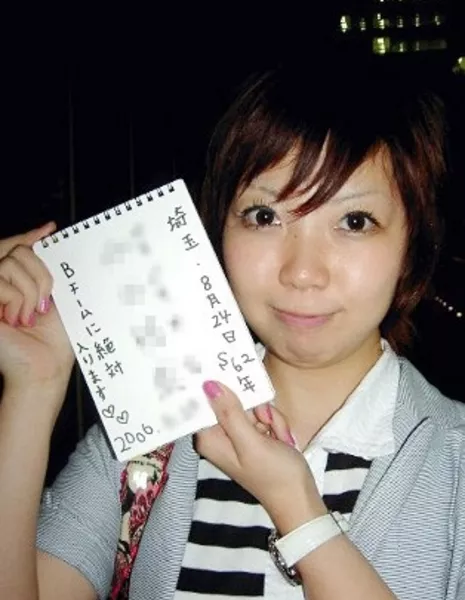 Усаги Цубаса / Usagi Tsubasa / うさぎつばさ - Азияпоиск - Дорамы, фильмы и музыка Азии